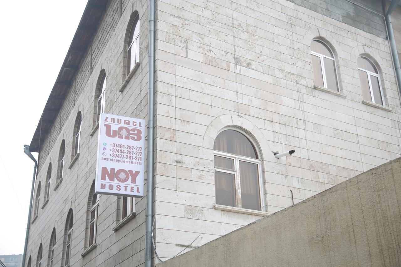 Noy Hostel Erivan Dış mekan fotoğraf